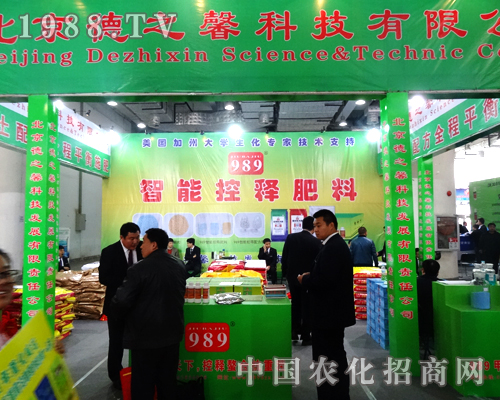 2014ɽ�|ֲ�����ו�(hu��)������֮ܰ�Ƽ�ȫ���Ը� 