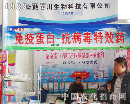 �ٴ����F(tu��n)��ɽ�|ֲ����(hu��)�ό��������