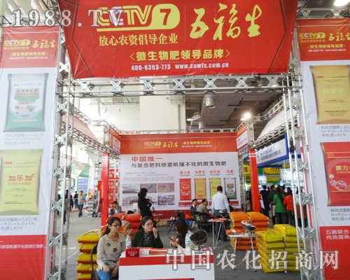 �帣���y��ҕ��2014ɽ�|ֲ����(hu��)