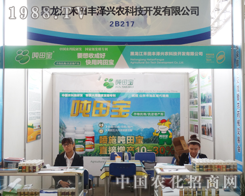 �����S���d�r(n��ng)�Ƽ���2014ɽ�|ֲ����(hu��)��