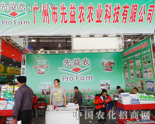 �����r(n��ng)��2014ɽ�|ֲ����(hu��)�ό������