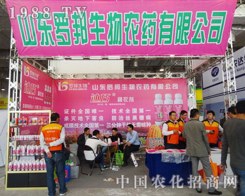 ɽ�|�_�������r(n��ng)ˎ��2014��ɽ�|ֲ����(hu��)����