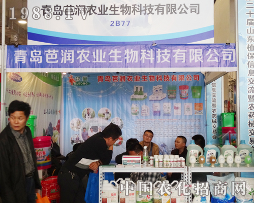 ���u�ŝ��r(n��ng)�I(y��)��չ2014ɽ�|��(j��)��ֲ����(hu��)