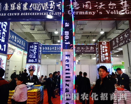 �����r(n��ng)����2014ɽ�|ֲ���p����(hu��)���������Y