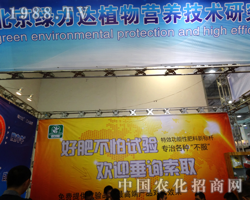 �G���_�ڵ�20��ɽ�|ֲ�������A�ÿ͑��Ěgӭ