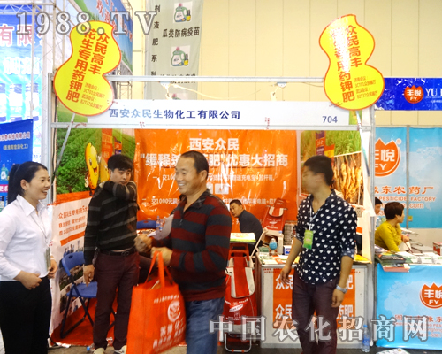 2014����ʡ�r(n��ng)ˎ�������ϵ������������ﻯ��