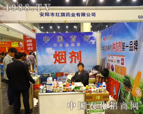 ��ꖼt��ˎ�I(y��)�Ԅ�(chu��ng)��վ��(w��n)2014�����r(n��ng)ˎ��