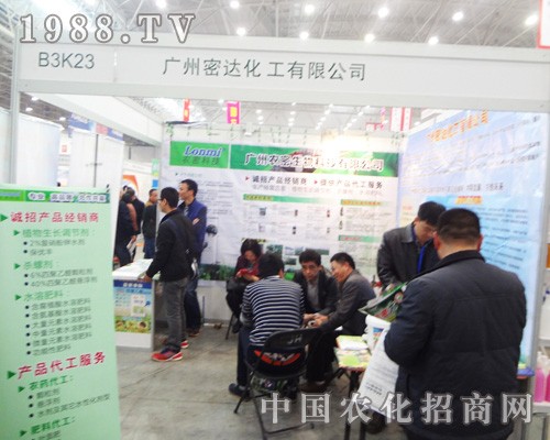 �V�����_(d��)�d�߲��҅���2014��ȫ��(gu��)ֲ���p����(hu��)