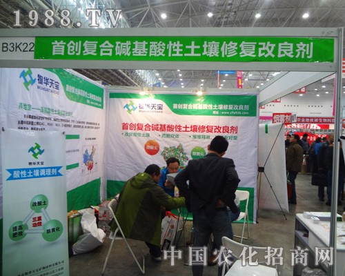 2014����ȫ��(gu��)ֲ����(hu��)�ϵ����A�쌚