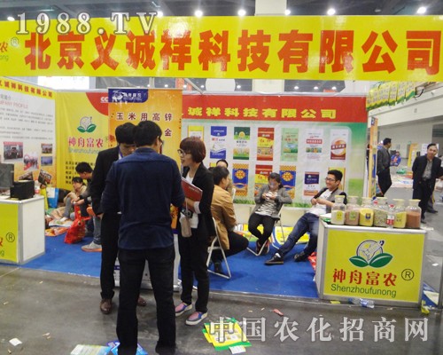 �����x�\Ԕ��2014����ԭ���ϕ����̻�