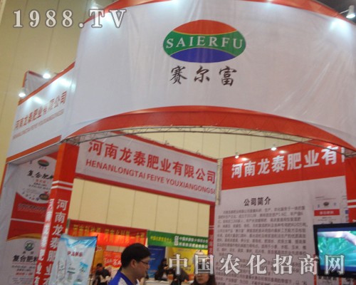 ��?zh��)��ʘI(y��)2014��ԭ���Ͻ��ו�(hu��)��չʾ��Ʒ