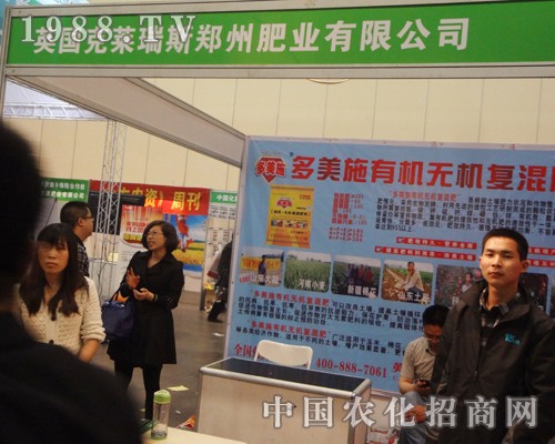 ���R��˹2014��ԭ�����p����(hu��)��(j��ng)�N�̵ĺ��u(p��ng)