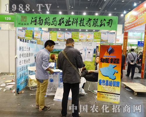 �Q�u�r(n��ng)�I(y��)��2014����ԭ���ϕ�(hu��)�Ϸe�O�����a(ch��n)Ʒ