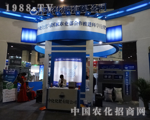 �л�������2014���Ϸ����p����(hu��)չʾ��������