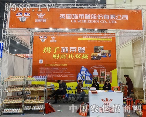 Ӣ��(gu��)ʩ�R�ǅ�չ��11����ԭ�����p����(hu��)