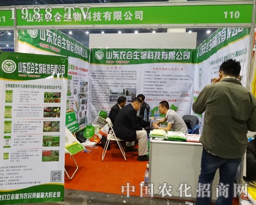 �r(n��ng)��������2014�������ݷ��Ͻ��ו�(hu��)���ƏV