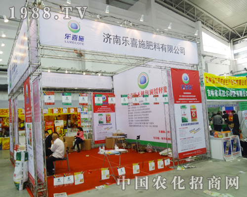 ��ϲʩ���Ϲ�˾����2014�L�����ϕ�(hu��)