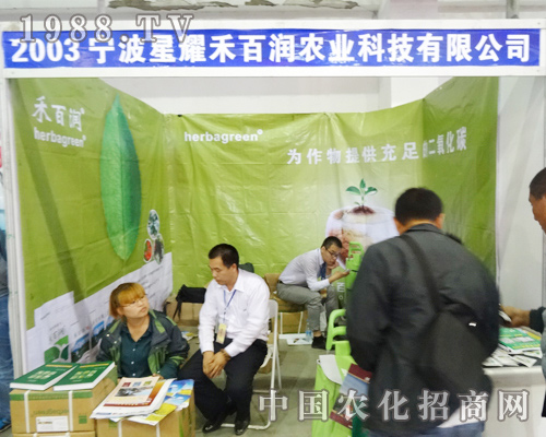 �̰ٝ�(r��n)�r(n��ng)�I(y��)��2014���ַ��ϕ�(hu��)��ǢՄ����