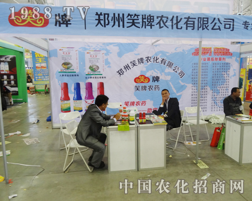 ����Ц���r(n��ng)����չ2014�����L(zh��ng)�����ϕ�(hu��)