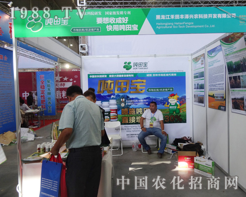 �����S����2014�L(zh��ng)�����Ͻ��ו�(hu��)��Ź��