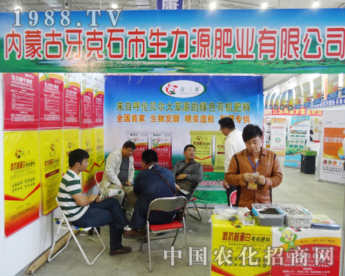 ����Դ�y2014�L(zh��ng)�����ϕ�(hu��)���R(sh��)֮ʿ����(chu��ng)����δ��(l��i)