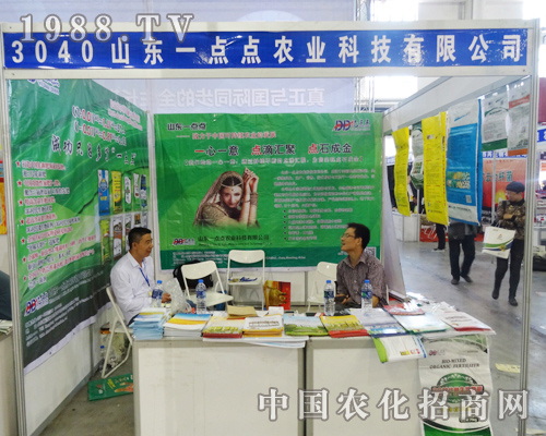 һ�c�c�r(n��ng)�I(y��)��2014�L�������p������ɫ���F(xi��n)