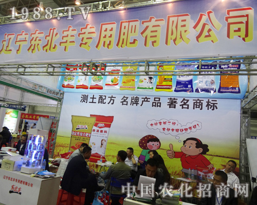 �|���S���÷������r(n��ng)�I(y��)�ܼҼ���2014�L�����ϕ�(hu��)