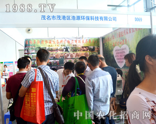 ��Դ��ؾG��ϯ2015�ό��r(n��ng)�Y��(hu��)��