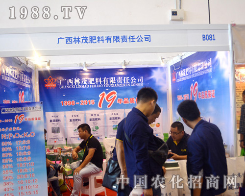 �V����ï��2015�ό��r(n��ng)�Y���\��Ո������ʿ���\�l(f��)չ��