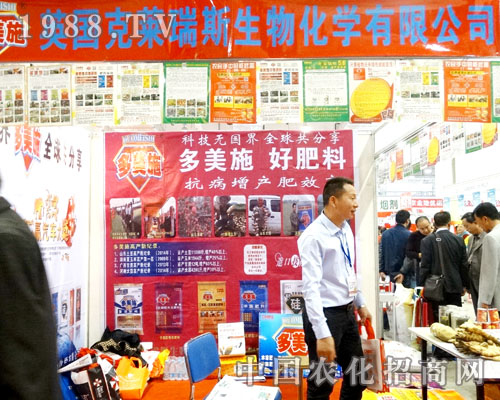 ���R��˹��2015ɽ�|ֲ�����д���������