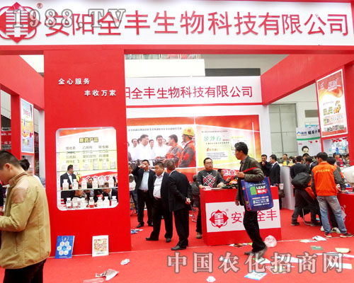 �����ȫ�S�r(n��ng)ˎ������ϯ2015���(j��)��ֲ����(hu��)��