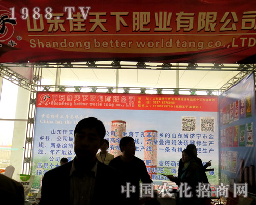 ��21��ɽ�|ֲ����(hu��) �����·ʘI(y��)�츣����