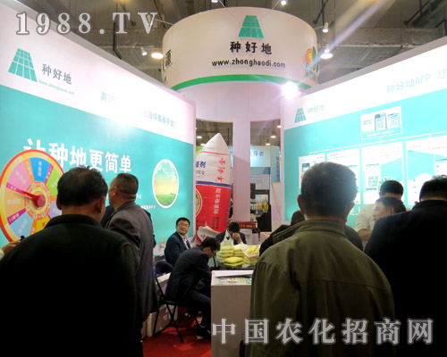 2015��ɽ�|ֲ����(hu��) �N�õ�׌�N�ظ���(ji��n)��