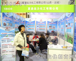 �Ŀh�\(y��n)�������ӹ�2015���(j��)��ֲ����(hu��)