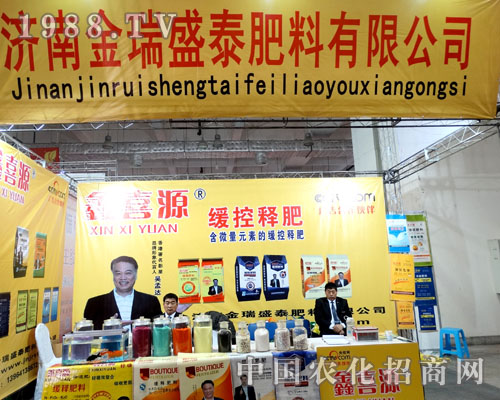 ����ʢ̩�����\(ch��ng)��������ͬ�l(f��)չ