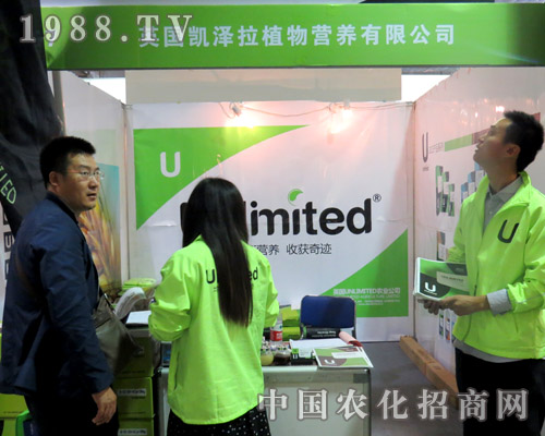 Ӣ���P������2015ɽ�|��(j��)��ֲ����(hu��)������ͻ��