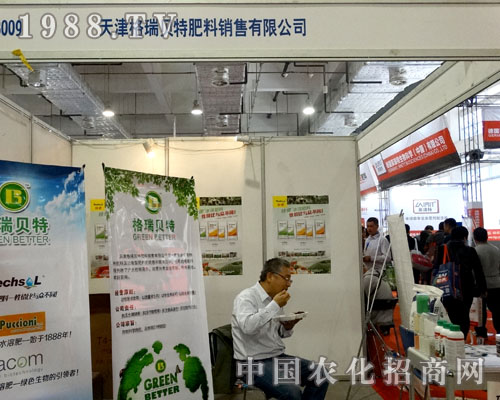 ����ؐ����2015ɽ�|ֲ�������A�ñ����J(r��n)��