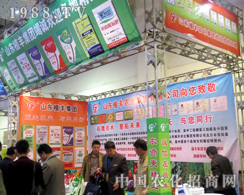山東植豐在2015山東濟(jì)南植保會上脫穎而出