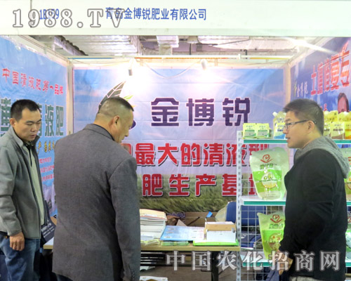 金博銳肥業(yè)：肥料界冉冉升起的一顆新星！