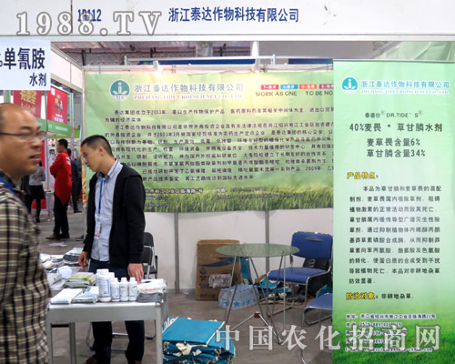 2015��ɽ�|ֲ���� ̩�_����עĿ