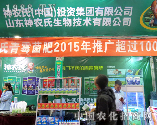 ���r(n��ng)����2015��ɽ�|ֲ����չ���ɹ�