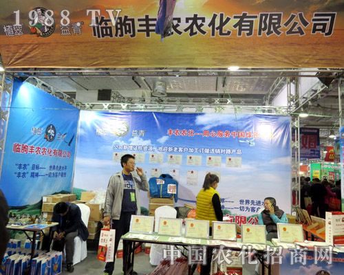 �R���S�r(n��ng)�r(n��ng)�������u�A����2015ɽ�|ֲ���p������չ���ɹ�