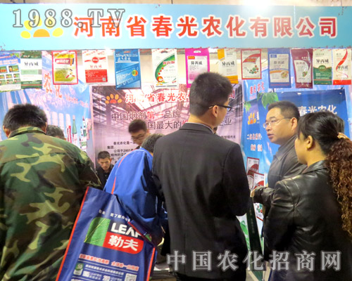 2015ɽ�|ֲ����(hu��) �����r(n��ng)���L(f��ng)��o��