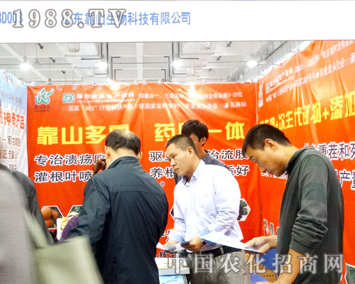 ��ɽ������2015���(j��)��ֲ����(hu��)���̳ɹ�