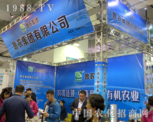 魯農(nóng)集團(tuán)：爭(zhēng)當(dāng)綠色農(nóng)業(yè)先行者