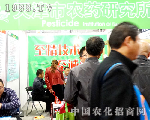 ����r(n��ng)ˎ�о�����չ2015��(j��)��ֲ���p����(hu��)չ��˾�ۺ�(sh��)��