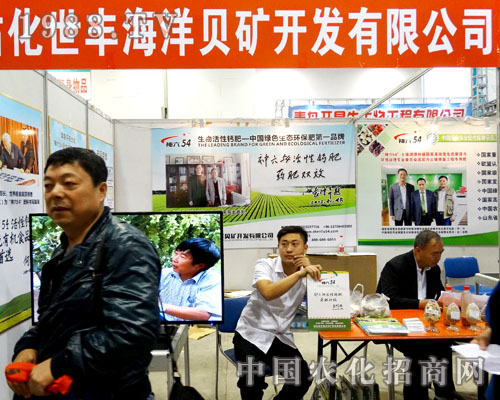 ɽ�|մ�����S����ؐ�V����2015��(j��)��ֲ�����ו�(hu��)