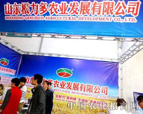 ɽ�|�������r(n��ng)�I(y��)��2015��(j��)��ֲ�����ו�(hu��)�ϴ��@����