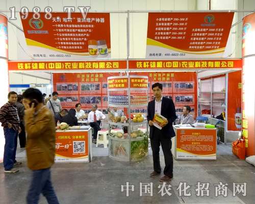 �F�U�۸��Ԛ��(l��i)�u2015�����r(n��ng)ˎ��(hu��)