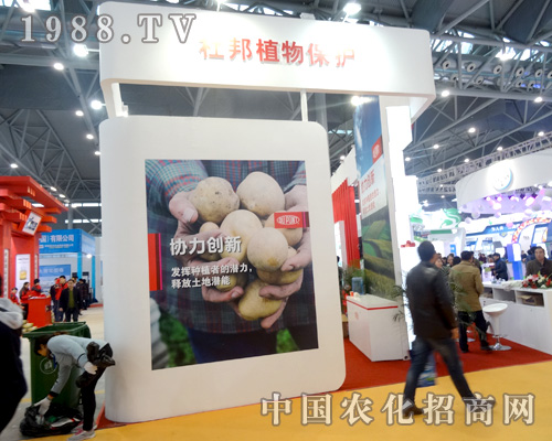 杜邦積極備戰(zhàn)2015全國植保會(huì)